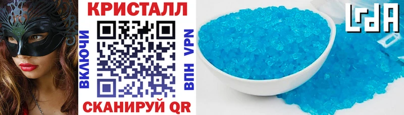 АМФЕТАМИН 97%  Сусуман 