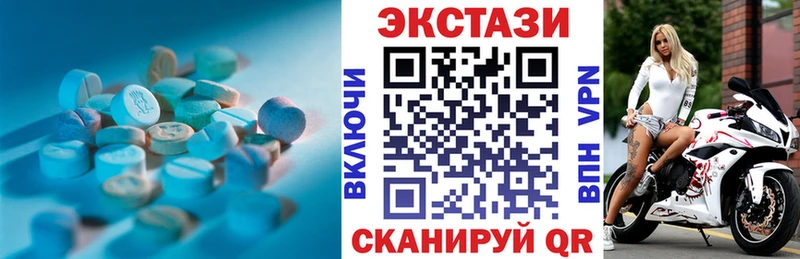 сколько стоит  Сусуман  Экстази mix 