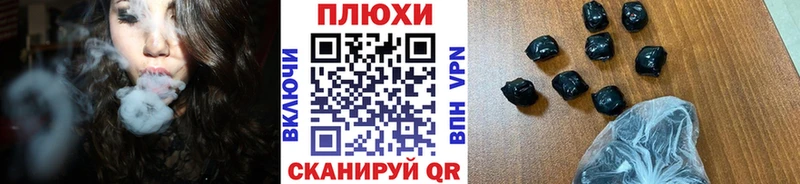 Гашиш Cannabis  Сусуман 