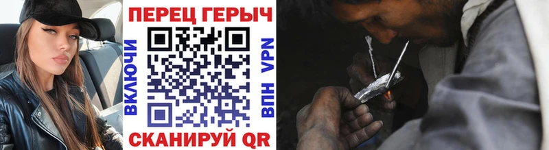 ГЕРОИН белый  закладки  Сусуман 