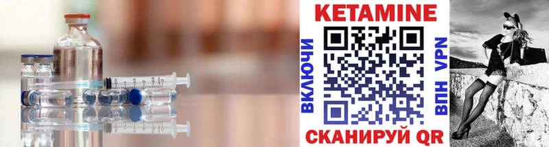 даркнет сайт  блэк спрут ТОР  КЕТАМИН ketamine  Сусуман 