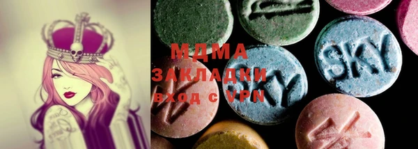 ECSTASY Балахна