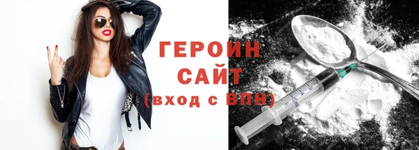 мяу мяу кристалл Балабаново
