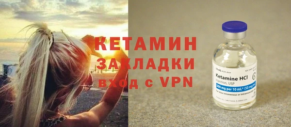 ECSTASY Балахна