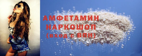 мяу мяу кристалл Балабаново