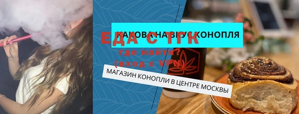 ECSTASY Балахна