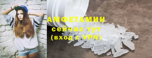 мяу мяу кристалл Балабаново