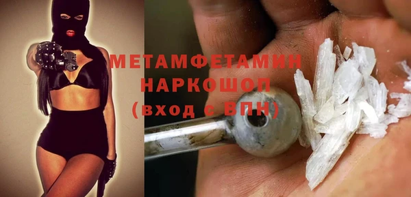 ECSTASY Балахна