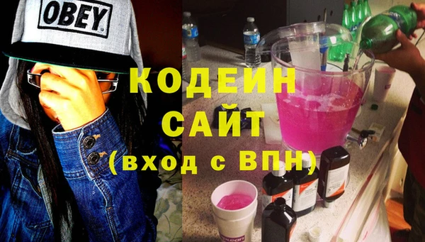 ECSTASY Балахна