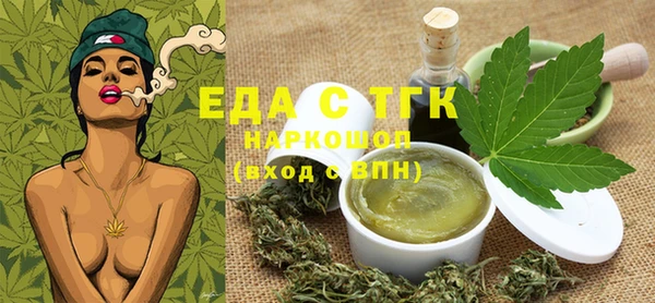 ECSTASY Балахна