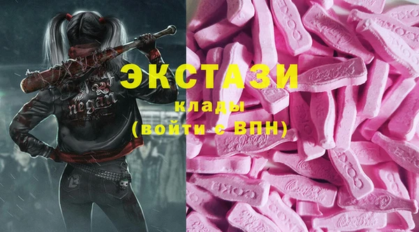 мяу мяу кристалл Балабаново