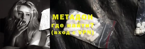 ECSTASY Балахна