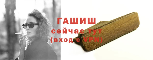мяу мяу кристалл Балабаново