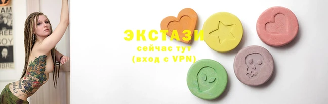 ECSTASY Балахна
