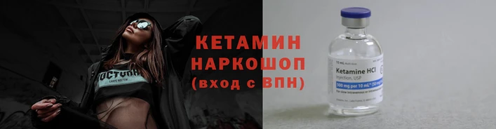 мяу мяу кристалл Балабаново