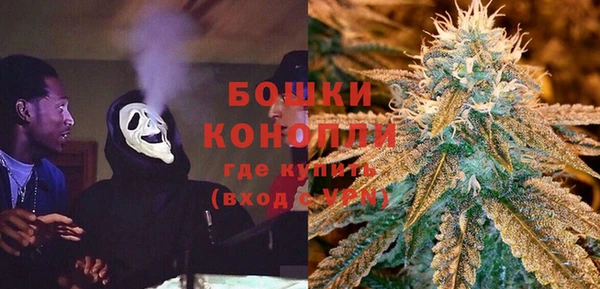 мяу мяу кристалл Балабаново