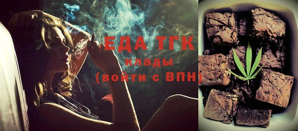 ECSTASY Балахна