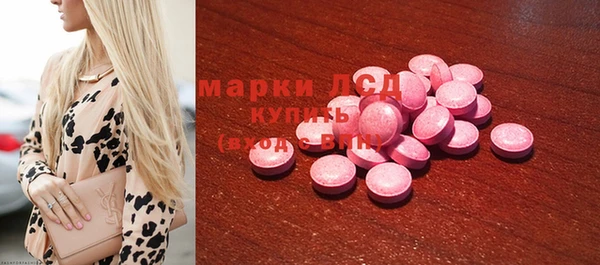 ECSTASY Балахна