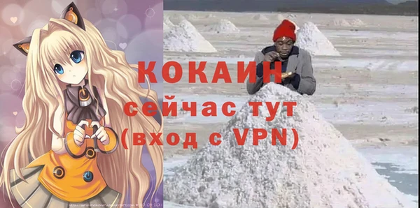 мяу мяу кристалл Балабаново
