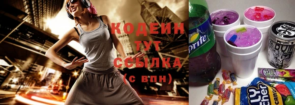 мяу мяу кристалл Балабаново