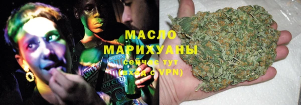 ECSTASY Балахна