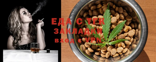 мяу мяу кристалл Балабаново
