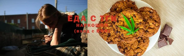 мяу мяу кристалл Балабаново