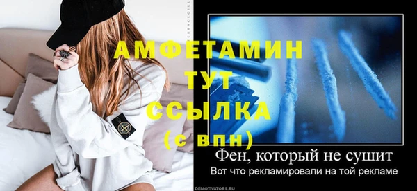 ECSTASY Балахна