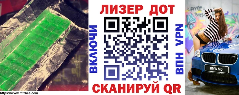 где продают   Сусуман  LSD-25 экстази кислота 