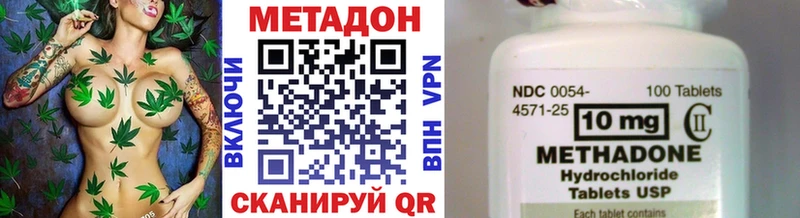 закладки  kraken маркетплейс  Метадон VHQ  Сусуман 