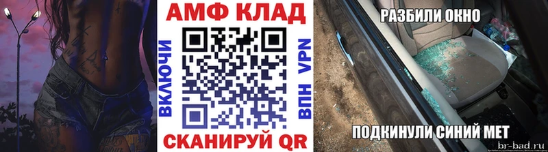 Метамфетамин витя Сусуман