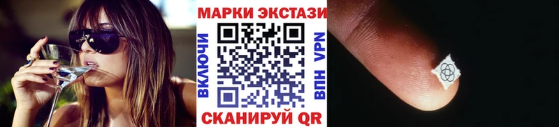 МЕГА вход  Сусуман  Марки 25I-NBOMe 1500мкг 